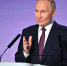 Путин увидел в событиях прошлого века причины текущей демографической ситуации в РФ - РТВ-Подмосковье