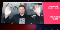 «Некомпетентный дурак»: ​Маск выразил честное мнение о канцлере Германии - РТВ-Подмосковье