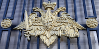 Минобороны раскрыло подробности атаки беспилотников в Казани - РТВ-Подмосковье