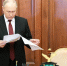 Путин: страну разрушило прежнее поколение политиков - MosRegToday.Ru