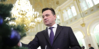 Андрей Воробьев исполнит новогодние мечты четверых детей из Подмосковья и ДНР - Комсомольская Правда