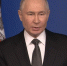Путин предупредил Киев об ответе за атаку на Казань - MosRegToday.Ru