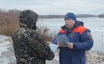 Инспекторы ГИМС предостерегают жителей Подмосковья от выхода на лед