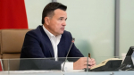 Губернатор Подмосковья анонсировал свое традиционное обращение по итогам года