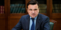 Андрей Воробьев: три новых ФОКа построят в Подмосковье в 2025 году - MosRegToday.Ru