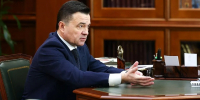 Андрей Воробьев поблагодарил правоохранительный блок региона за работу - MosRegToday.Ru