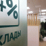 В России ставки по вкладам достигли рекордного уровня - GlobalMSK.Ru