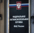 В Подмосковье компанию оштрафовали за распространение рекламы без согласия получателя - Regions.Ru