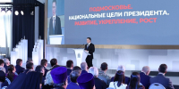 Андрей Воробьев: волонтеры — неравнодушные, патриотичные, активные люди - Regions.Ru