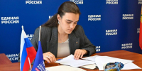 Руководитель подмосковной МГЕР: «Молодая Гвардия» является надежной опорой команды Губернатора Андрея Воробьева - Единая Россия
