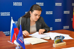 Руководитель подмосковной МГЕР: «Молодая Гвардия» является надежной опорой команды Губернатора Андрея Воробьева