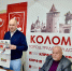 В Коломне местные коммунисты подвели итоги года - КПРФ