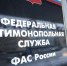 В ФАС проконтролируют затраты на логистику масла, хлеба и картофеля - Regions.Ru