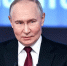 Путин ввел ежемесячные соцвыплаты детям пленных и пропавших без вести военных - MosRegToday.Ru