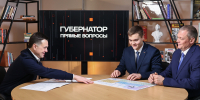 Губернатор Воробьёв провёл личный приём граждан - РТВ-Подмосковье