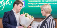 В Подмосковье работа по содержанию территорий стала прорывом года - Regions.Ru