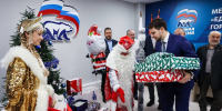 Мытищинские единороссы поздравляют юных жителей с предстоящим Новым годом - Единая Россия