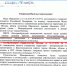 НА ВЕКОВОЙ ЛЕС НЕУДЕРЖИМО НАДВИГАЕТСЯ КЛАДБИЩЕ - Экооборона Московской области