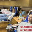Специалисты центра крови Подмосковья собрали почти 60 литров крови в День донора - Regions.Ru