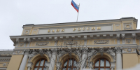 Крупные банки обязали вносить данные мошенников в базы в два раза быстрее - Regions.Ru