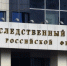 Замначальника Военно-медицинской академии имени Кирова Вешкина обвинили в получении взятки - MosRegToday.Ru
