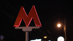 В Москве подняли стоимость проезда в общественном транспорте