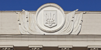 В Раде оценили прилет российских дронов по правительственному кварталу - РТВ-Подмосковье