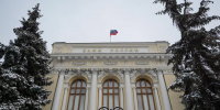 Инвестиционный эксперт Кузнецова спрогнозировала дальнейшее поведение ключевой ставки Центробанка РФ - MosRegToday.Ru