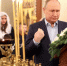 Владимир Путин поздравил россиян с Рождеством Христовым - MosRegToday.Ru