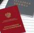 Покупка пенсионного балла в 2025 году обойдется жителям Подмосковья в 60 тыс. руб. - Regions.Ru