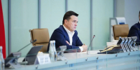 Губернатор Подмосковья подчеркнул важность применения новых технологий в работе правительства - MosRegToday.Ru
