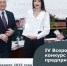 «ОПОРА РОССИИ» Подмосковья приглашает к участию в конкурсе по истории предпринимательства - ОПОРА России