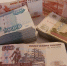 Стало известно, кому положена 13-я зарплата в феврале-марте - MosRegToday.Ru