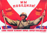 Постановление Президиума ЦК КПРФ «О 80-летии Победы советского народа в Великой Отечественной войне 1941—1945 годов»