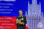 Председатель ветеранской организации подмосковного главка Росгвардии стал почетным гостем благотворительного вечера
