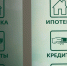 Эксперт назвала самый плохой способ погашения задолженности - Regions.Ru