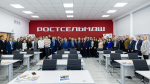 Ростсельмаш открыл аудиторию в Российском государственном аграрном университете МСХА имени К.А. Тимирязева