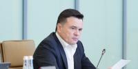 Воробьев: в Подмосковье уже начали подготовку к ямочному ремонту дорог - Regions.Ru
