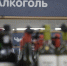 Названы три решающих фактора развития рака из-за алкоголя - MosRegToday.Ru