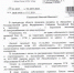 Николай Васильев помог решить проблему владельцу гаражного бокса  в г.о  Дзержинский - КПРФ