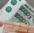 В Подмосковье мужчина не смог продать квартиру из-за долга по автоштрафу - Regions.Ru
