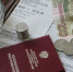 Жителей Подмосковья снова стали пугать выплатами пенсий цифровыми рублями - Regions.Ru