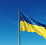 Кандидат в президенты Румынии Джеорджеску назвал Украину вымышленной страной - РТВ-Подмосковье