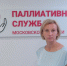Обращение за паллиативной помощью в Подмосковье максимально упростили - Regions.Ru