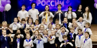 Школьники Подмосковья стали «Орлятами России» - Regions.Ru