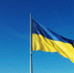L'AntiDiplomatico: скандал с Умеровым подорвет поставки западной помощи Украине - РТВ-Подмосковье