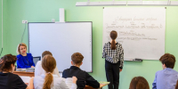 Почти тысяча учителей начнет работать в новых школах Подмосковья 1 сентября - Regions.Ru
