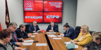 Отчет о работе фракции КПРФ в Московской областной Думе за 2024 год - КПРФ
