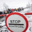 На западе Украины прошли протесты из-за блокпостов на границе с Белоруссией - РТВ-Подмосковье