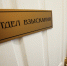 В Подмосковье могут запретить передавать коллекторам долги по потребкредитам - Regions.Ru